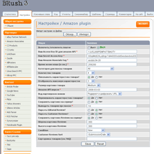 BRush admin panel