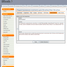BRush admin panel