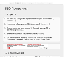 Кисточка шаблон simplicity