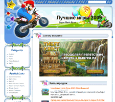 Кисточка шаблон mario