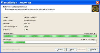 Кисточка Installation