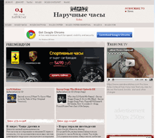 Кисточка шаблон tribune